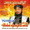 Hakeem Hafiz Muhammed Amir Shahzad Sultani - Aya Aamna Maye Da Laal, Vol. 2010